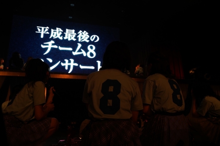 2_180114_TDCH.jpg