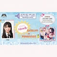 2月19日(火)18:00、「AKB48 大西桃香のSHIBUYA DE PARADISE‼」#4放送!!