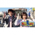 テレ朝チャンネル1「AKB48チーム8のあんた、ロケロケ！」＃42は2月22日(金)オンエア！