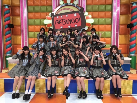 akbingo1