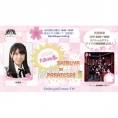 3月19日(火)、渋谷クロスFM「AKB48 大西桃香のSHIBUYA DE PARADISE‼」#5放送！