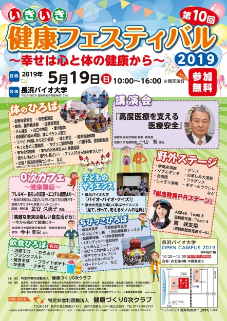 news190519_kenfes01.jpg