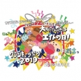 「TOYOTA presents AKB48チーム8 全国ツアー〜47の素敵な街へ〜〈大阪府公演はエイトの日!グランキューブ祭り!2019〉」チケット一般発売のご案内
