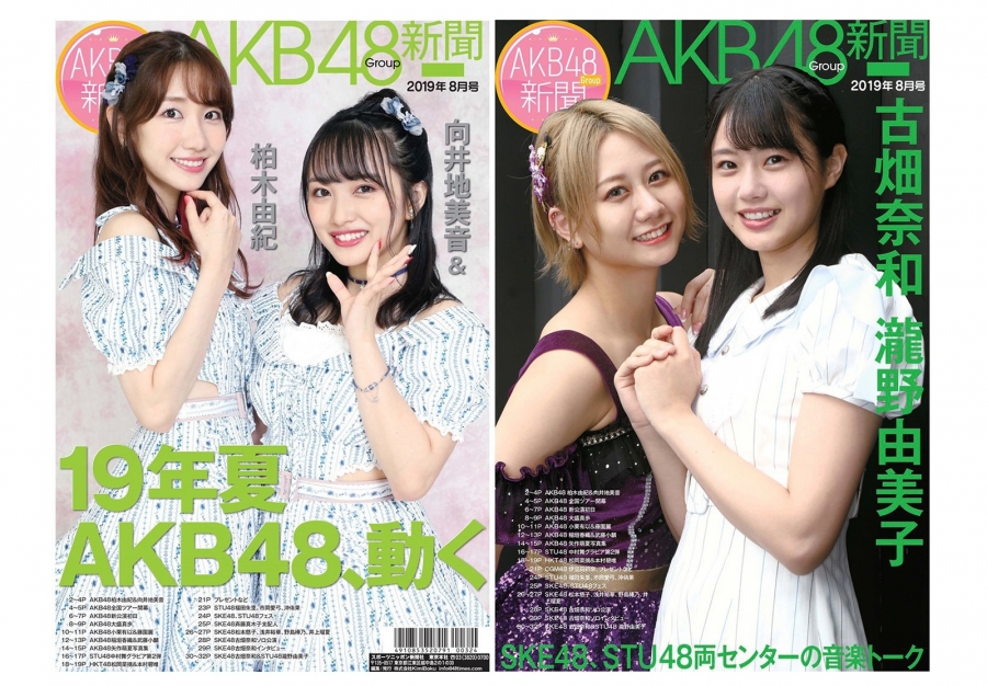 paper-akb48_1908.jpg