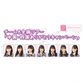 AKB48Mobile特別企画☆チーム8全国ツアー「中国・四国ありがとうキャンペーン」開催！
