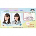8月20日(火)の「AKB48 大西桃香のSHIBUYA DE PARADISE‼」#10は立仙愛理と藤園麗がお届け!!
