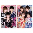 『AKB48グループ新聞』9月号が、8月23日(金)発売！