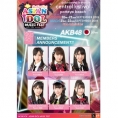 9月21日(土)、〈ASIAN IDOL MUSIC FEST〉にチーム8が出演！