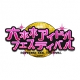 10月12日(土)、CSテレ朝チャンネルで「六本木アイドルフェスティバル2019」オンエア！