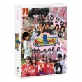 「チーム8のあんた、ロケロケ！」DVD、11月25日(月)に発売決定!!
