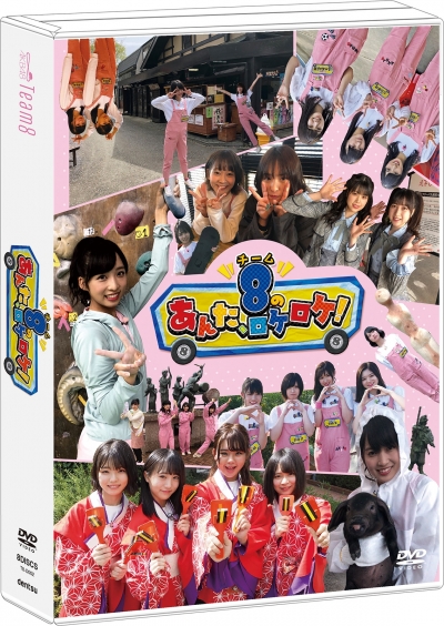 news191021_anroke-dvd01.jpg