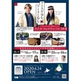 11月16日(土)開催、坂口渚沙の出演する「ウポポイ（民族共生象徴空間）開設PRイベント」（旭川）の出演時間決定！