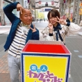 11月16日(土)放送のテレビ熊本「若っ人ランド」に倉野尾成美が出演!!