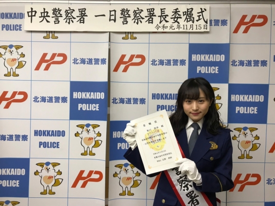 news191115_hp_02.jpg