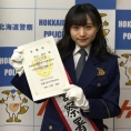 坂口渚沙が札幌中央警察署の一日警察署長に！