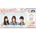11月19日(火)、渋谷クロスFM「AKB48 大西桃香のSHIBUYA DE PARADISE‼」＃13！