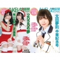 11月22日(金)『AKB48グループ新聞』12月号が発売！