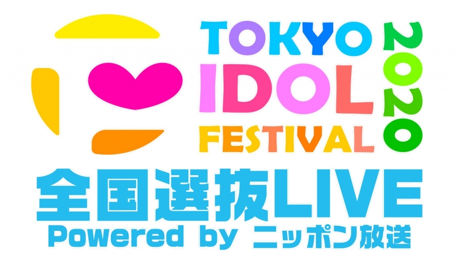 news201002-04-tif2020-logo.jpg