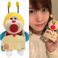 エイトくんぬいぐるみ、新バージョン登場!!
