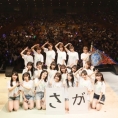 「TOYOTA presents AKB48チーム8 全国ツアー～47の素敵な街へ～」佐賀県公演【夜の部】の写真をアップ！