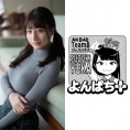 2月10日(月)発売、『週刊プレイボーイ』に鈴木優香が登場