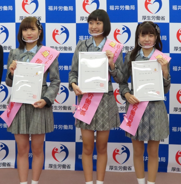 news201208_fukui1.jpg