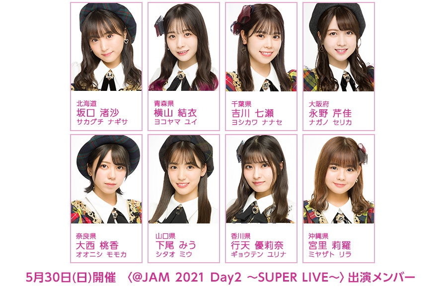 〈@JAM 2021 Day2 〜SUPER LIVE〜〉の出演メンバーとタイムテーブルが決定!!
