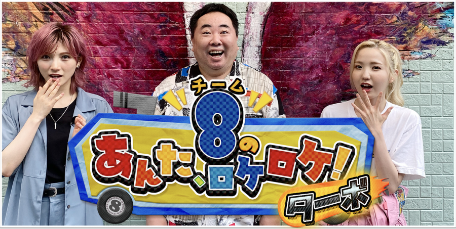 tv-asahi_anroke_210924.png