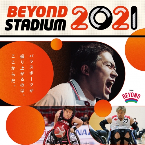 news211211_stadium.jpg