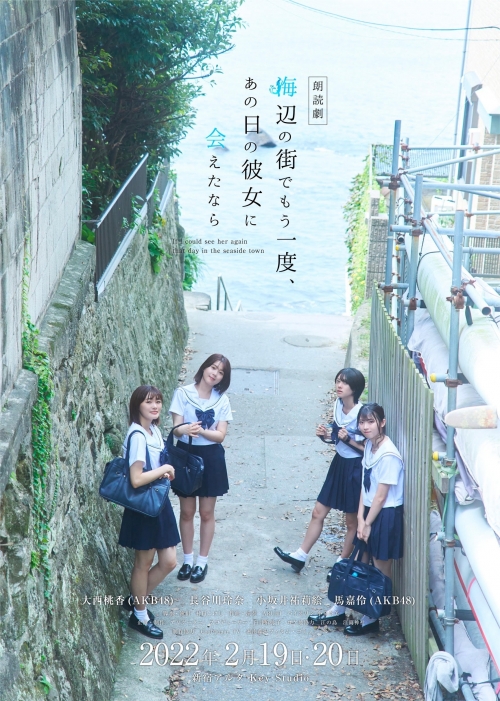 news220219-20_umikano.jpg