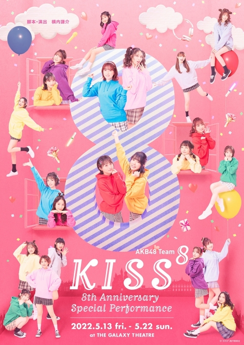 KISS8_KV_sr.jpg