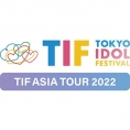 6月13日(月)開催「TIF ASIA TOUR 2022 in Spotify O-EAST」にチーム8の出演が決定！