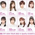 6月13日(月)出演「TIF ASIA TOUR 2022 in Spotify O-EAST」の出演メンバーが決定！