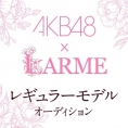 坂口渚沙が『LARME』レギュラーモデルに！