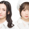 9月22日(木)放送、ネ申テレビシーズン39 VOL.6 「ファンと一緒に決める最強チーム決定戦 第１回ネ申記念杯 後編」に下尾みうと倉野尾成美が出演！