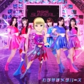 AKB48初のリアル・バーチャル混合ユニット「AKB48 SURREAL」がNTTドコモ「XR World」にて始動！
