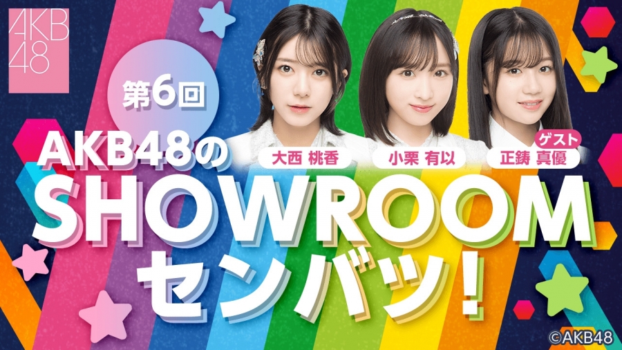 news230314_showroomsenbatsu.jpg