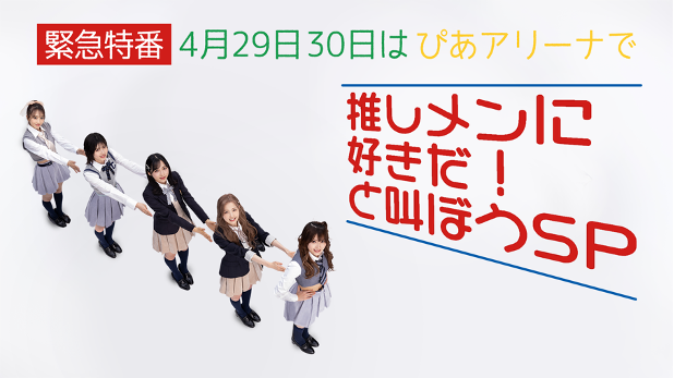 news230411_akb48.png