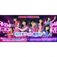 AKB48 SURREAL「Wonderland公演＋AKB48劇場リアルライブ」先行チケット発売！ キャンペーンも実施！