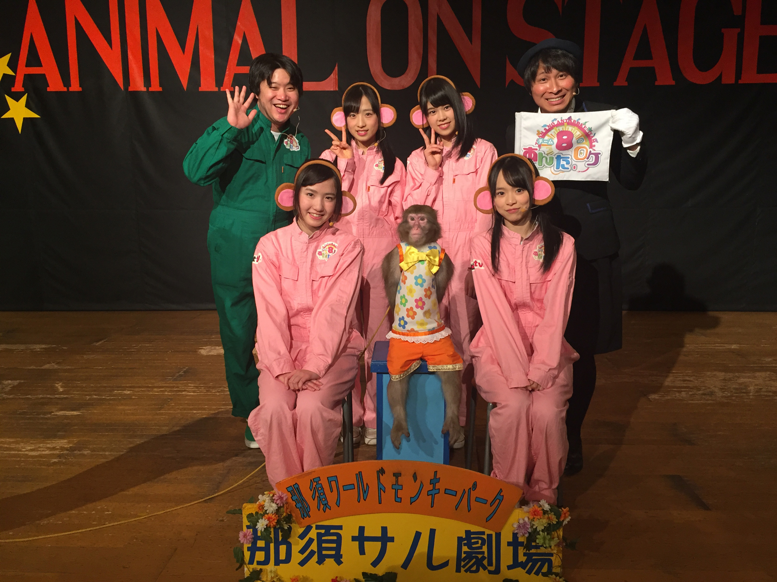 NOTTV「あんた、ロケ！」#14は2016年4月26日(火)オンエア。25日