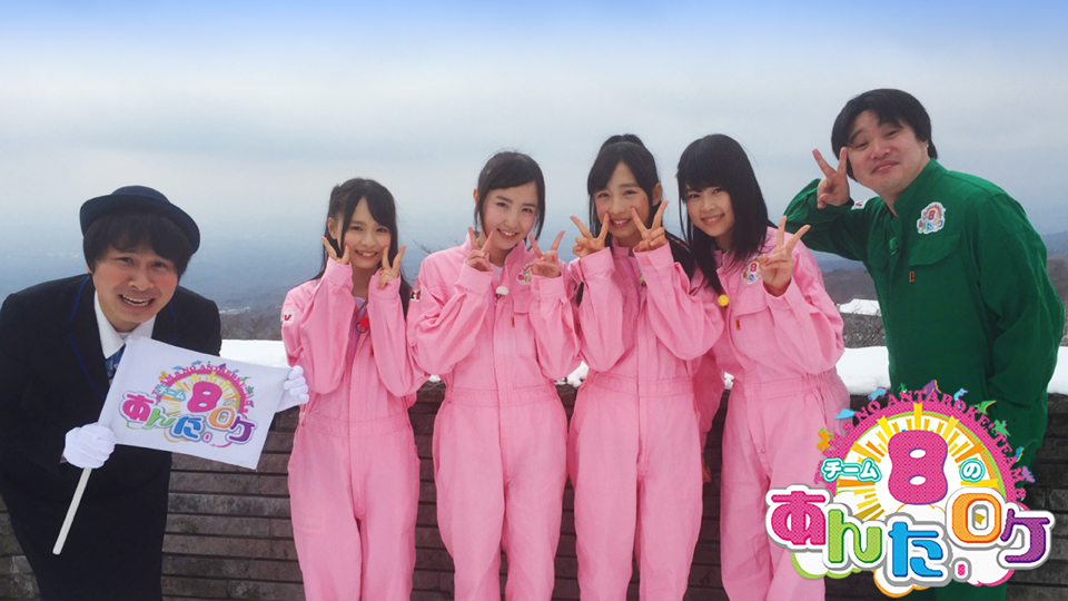 NOTTV「あんた、ロケ！」#14は2016年4月26日(火)オンエア。25日