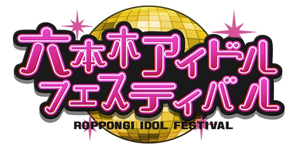 RIF_logo_191012.jpg