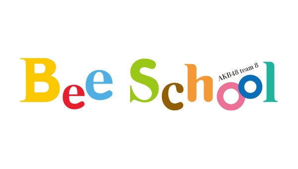 news190904-13_beeschool.jpg