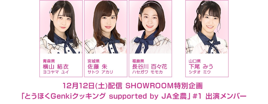 news201212_showroom.jpg