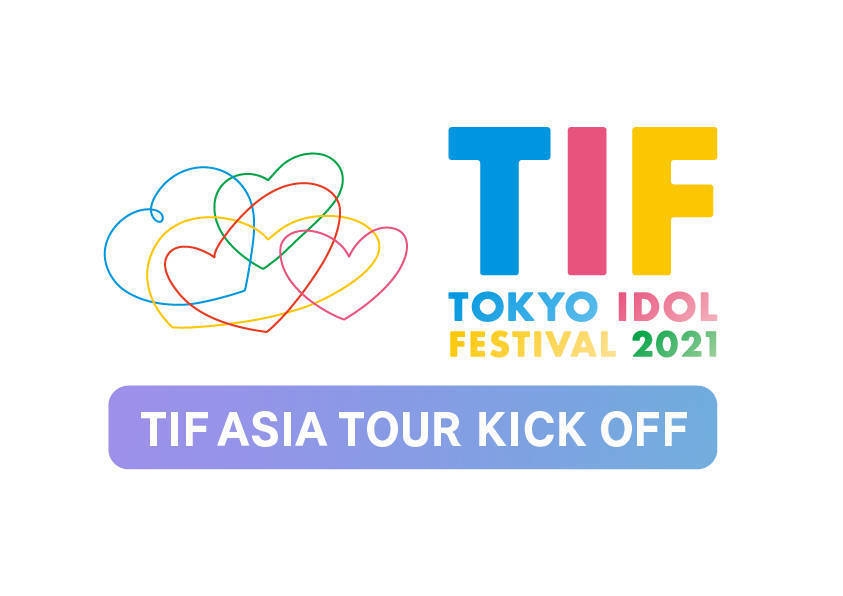 news210903_TIF_logo.jpg