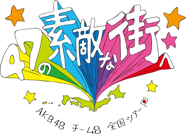 tour_logo_170503.jpg