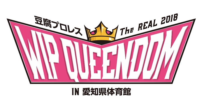 wipqueendom_logo.jpg