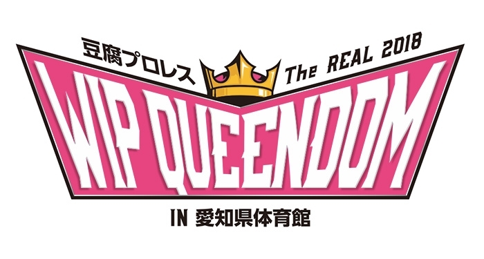 wipqueendom_logo180126.jpg