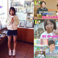     5月18日(日)放送の『ミライ☆モンスター』に兵庫県代表の山田菜々美が出演しました！