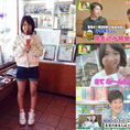      5月18日(日)放送の『ミライ☆モンスター』に兵庫県代表の山田菜々美が出演しました！